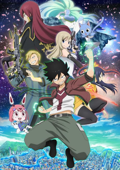 Edens Zero - BD Kapak Fotoğrafı